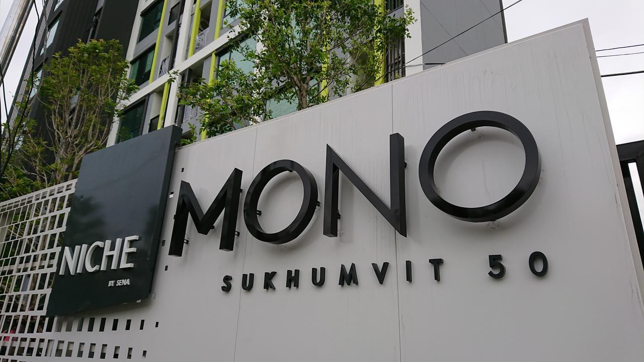 Niche Mono Sukhumvit 50 By Ariva 호텔 방콕 외부 사진