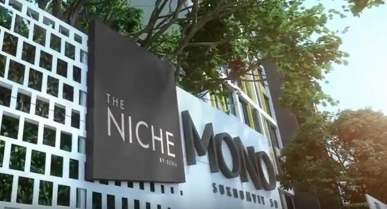 Niche Mono Sukhumvit 50 By Ariva 호텔 방콕 외부 사진